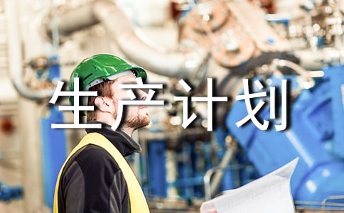 �����ƻ�(�ر�5ƪ)