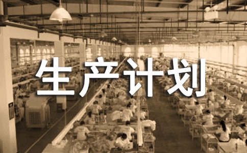 �����ƻ�����Ч����