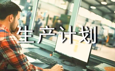 �����ƻ�Ա��Ч����