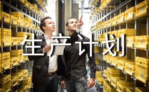 �����ƻ�������5ƪ��