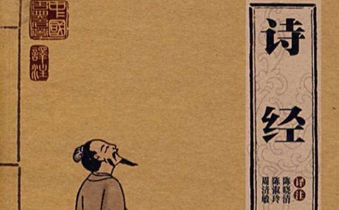 ʫ��������ԭ�ļ�����