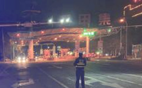 高速收费站班长总结