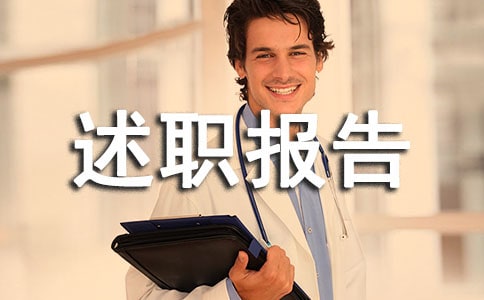 ����Ա��ְ����