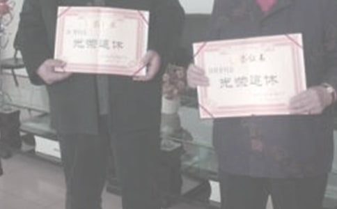 ���ݷ�Ƹ��Ա�����ƶ�