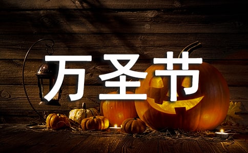 ��ʥ��������ϰ�׺ʹ�ͳʳ��