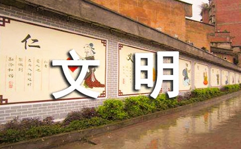 文明寝室申请(通用9篇)