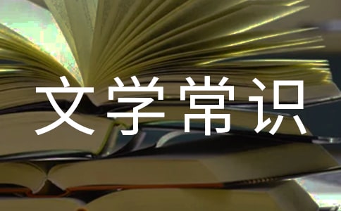 �����ѧ��ʶ(�ϼ�8ƪ)