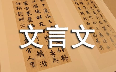 ����������ʵ���÷��ܽ�3ƪ