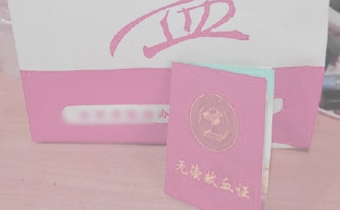 ��Ѫǰ�к�ע������