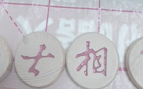 �й�������ȤС���ѧ�ƻ�