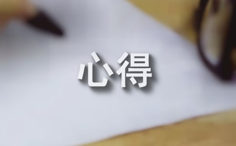公益劳动心得(精选12篇)