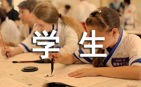 学生寝室管理制度(精选10篇)