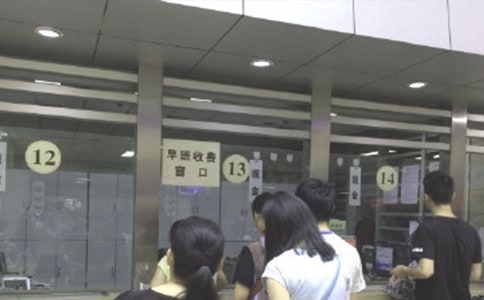 医保结算清单的管理制度