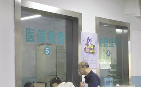 ������ҽ���Բ��Ծ����ı���