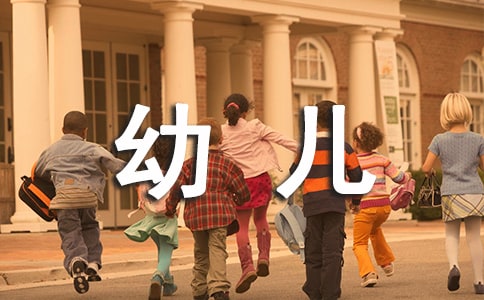 腊八粥幼儿大班教案