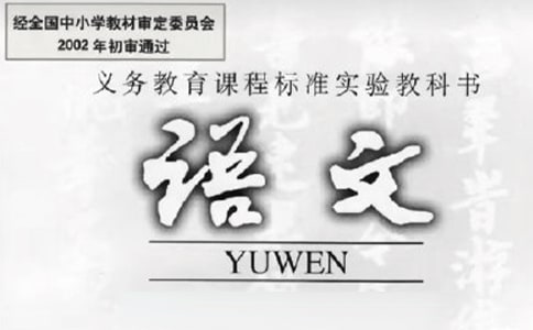 四年级语文改进措施