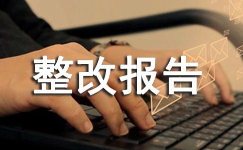 Ӫҵ���������ı���