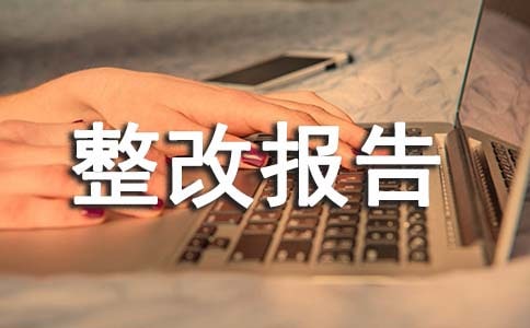 ʳƷ�ֿ����ı���