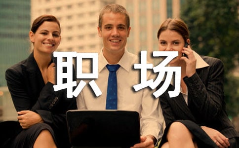 ���ȡ�ְ�����˵����ҽ���