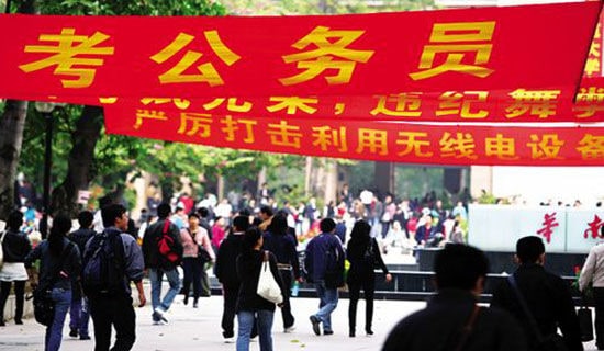 �Ƽ�����Ա��������