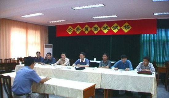 ����Ա���ͥԭ��ĵ�������